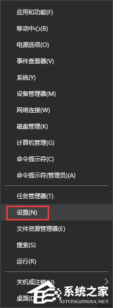 Windows10創意者如何啟用動態藍牙鎖功能？