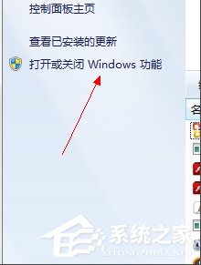 Win7系統(tǒng)PC輸入面板怎么關(guān)閉？