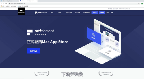 PDF如何轉換成word文檔