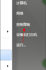Win7系統(tǒng)PC輸入面板怎么關(guān)閉？