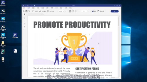 PDF如何轉換成word文檔