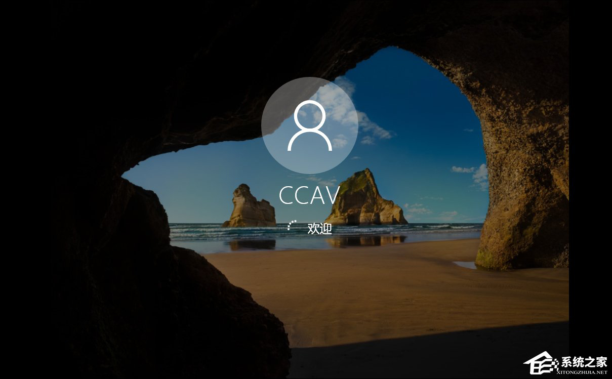 Win10去除開機密碼后開機出現兩個賬戶怎么辦？