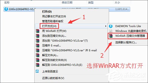 聯(lián)想ThinkPad X270筆記本如何使用硬盤安裝Win10系統(tǒng)？