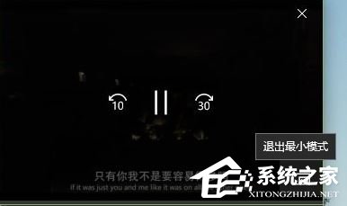 Win10創(chuàng)意者如何開啟畫中畫功能？