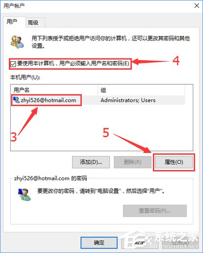 Win10去除開機密碼后開機出現兩個賬戶怎么辦？