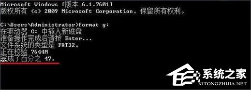 Win10如何低級格式化U盤？U盤低級格式化教程