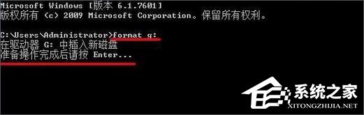 Win10如何低級格式化U盤？U盤低級格式化教程