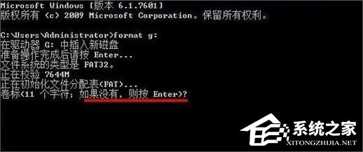 Win10如何低級格式化U盤？U盤低級格式化教程