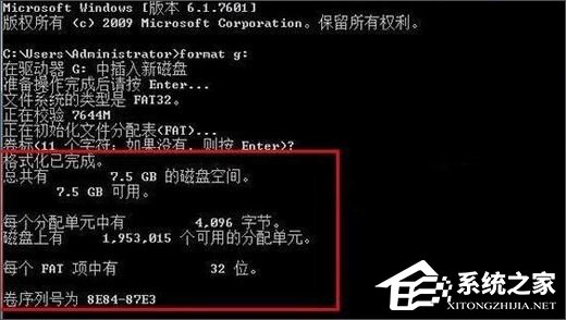 Win10如何低級格式化U盤？U盤低級格式化教程