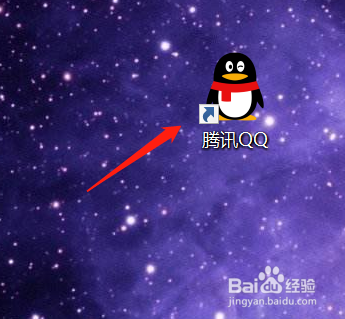 電腦QQ如何移動主界面小圖標位置