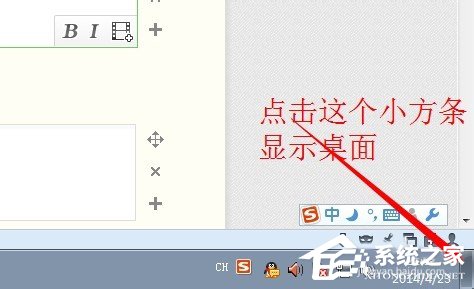 Win7系統怎么顯示桌面圖標？