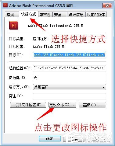 Win7系統怎么顯示桌面圖標？