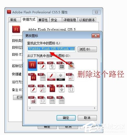 Win7系統怎么顯示桌面圖標？