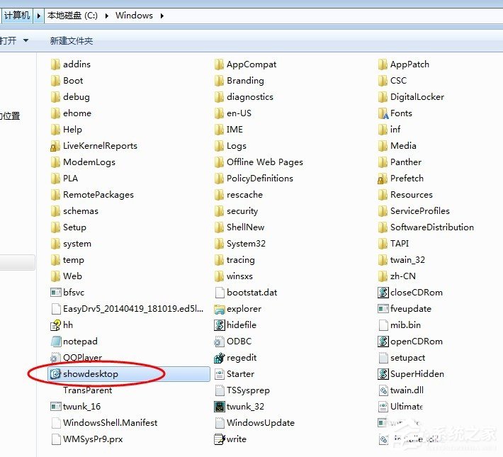 Win7系統怎么顯示桌面圖標？