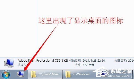 Win7系統怎么顯示桌面圖標？