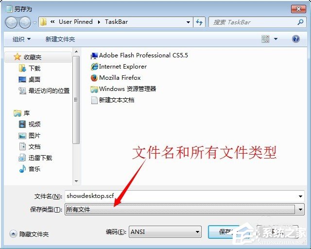 Win7系統怎么顯示桌面圖標？