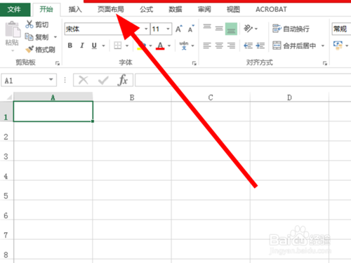 excel表格中如何設(shè)置背景圖片