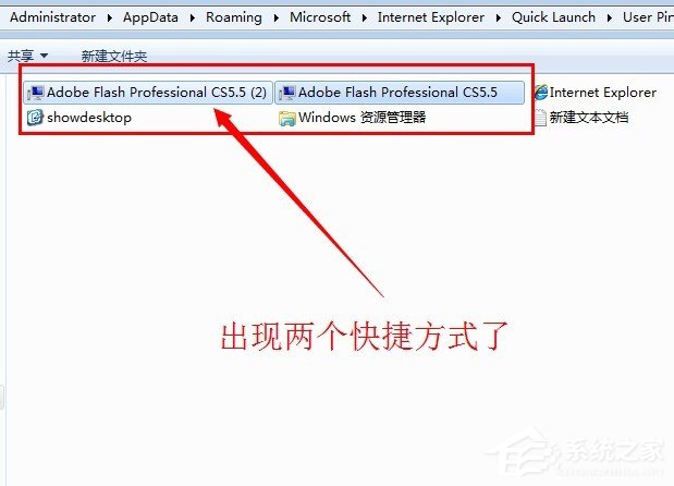 Win7系統怎么顯示桌面圖標？
