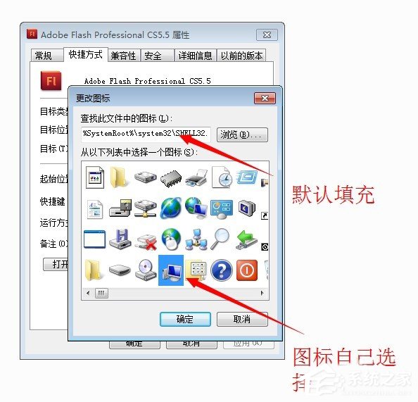 Win7系統怎么顯示桌面圖標？