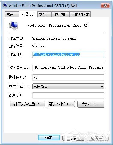 Win7系統怎么顯示桌面圖標？