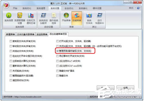 Win7網絡錯誤711無法加載遠程訪問怎么辦？