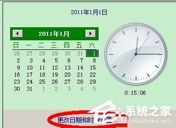 WinXP提示證書錯誤導航已阻止怎么解決？