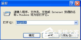 WindowsXP系統gpedit.msc打不開怎么辦？