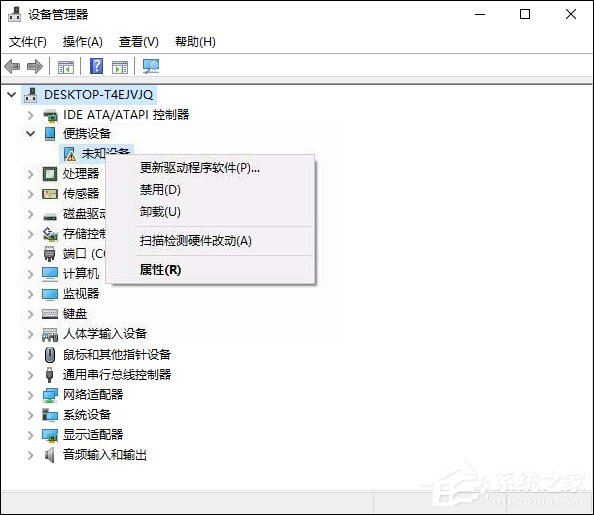 Win10無法識別USB設備怎么辦？電腦無法識別USB設備處理方法