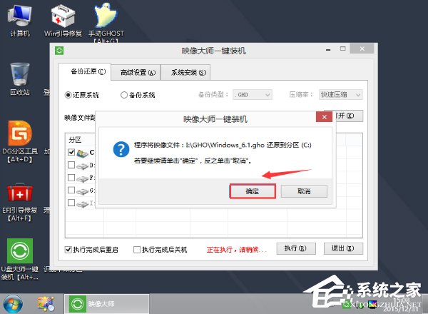 聯想ThinkPad X270筆記本怎么用U盤安裝Win10系統？