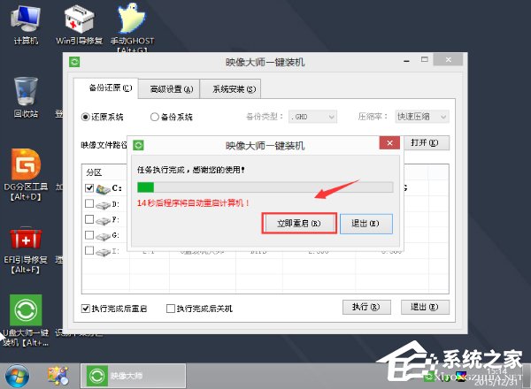 聯想ThinkPad X270筆記本怎么用U盤安裝Win10系統？