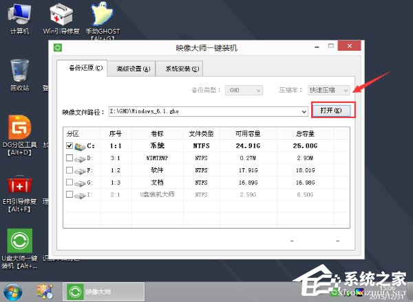 聯想ThinkPad X270筆記本怎么用U盤安裝Win10系統？