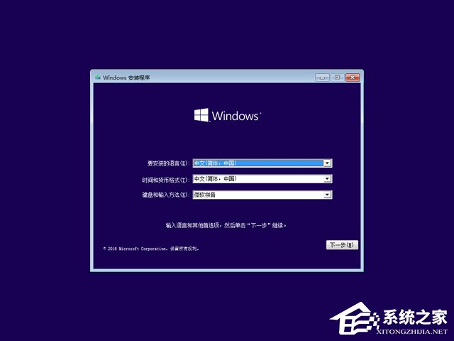 Win10專業版和企業版的區別是什么？Win10專業版和企業版哪個好？