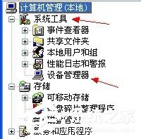 WinXP提示未能創建視頻預覽怎么辦？