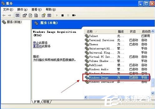 WinXP提示未能創建視頻預覽怎么辦？