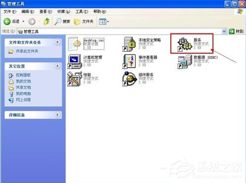 WinXP提示未能創建視頻預覽怎么辦？