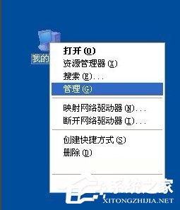 WinXP提示未能創建視頻預覽怎么辦？