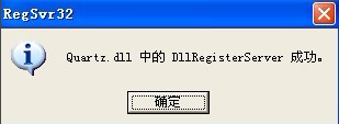 WinXP提示未能創建視頻預覽怎么辦？