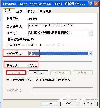 WinXP提示未能創建視頻預覽怎么辦？
