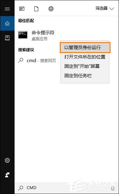 Win10自帶注冊表修復(fù)方法 Win10注冊表誤刪修復(fù)步驟