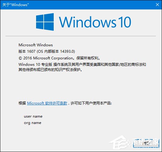 如何查看Win10版本號？查看Windows版本號的方法