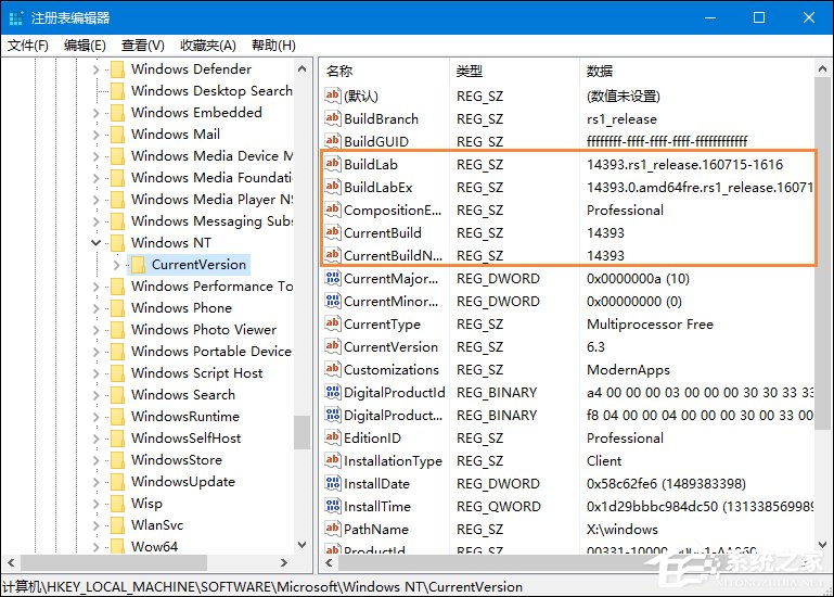 如何查看Win10版本號？查看Windows版本號的方法
