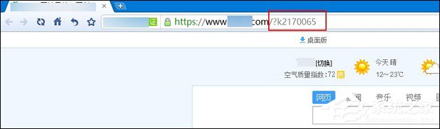Win10瀏覽器主頁被篡改怎么辦？一招揪出篡改主頁元兇