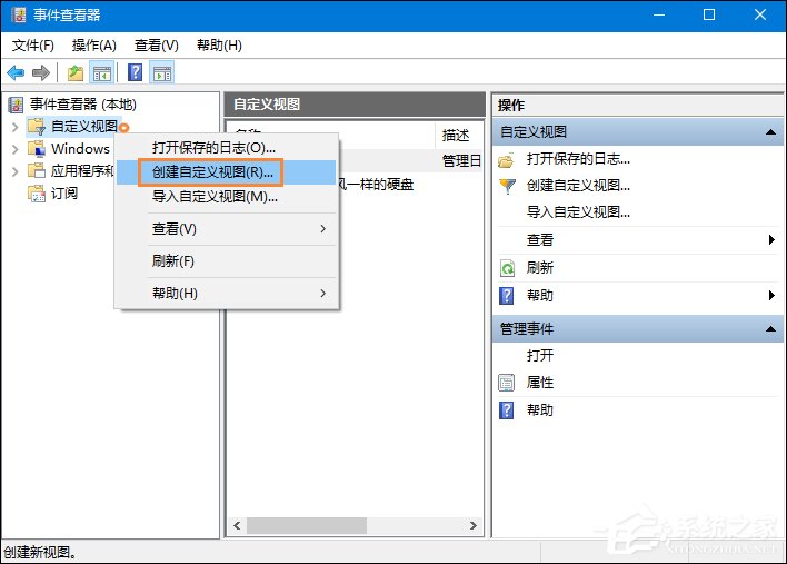 Win10瀏覽器主頁被篡改怎么辦？一招揪出篡改主頁元兇