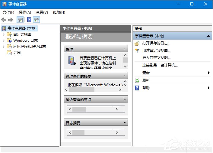Win10瀏覽器主頁被篡改怎么辦？一招揪出篡改主頁元兇