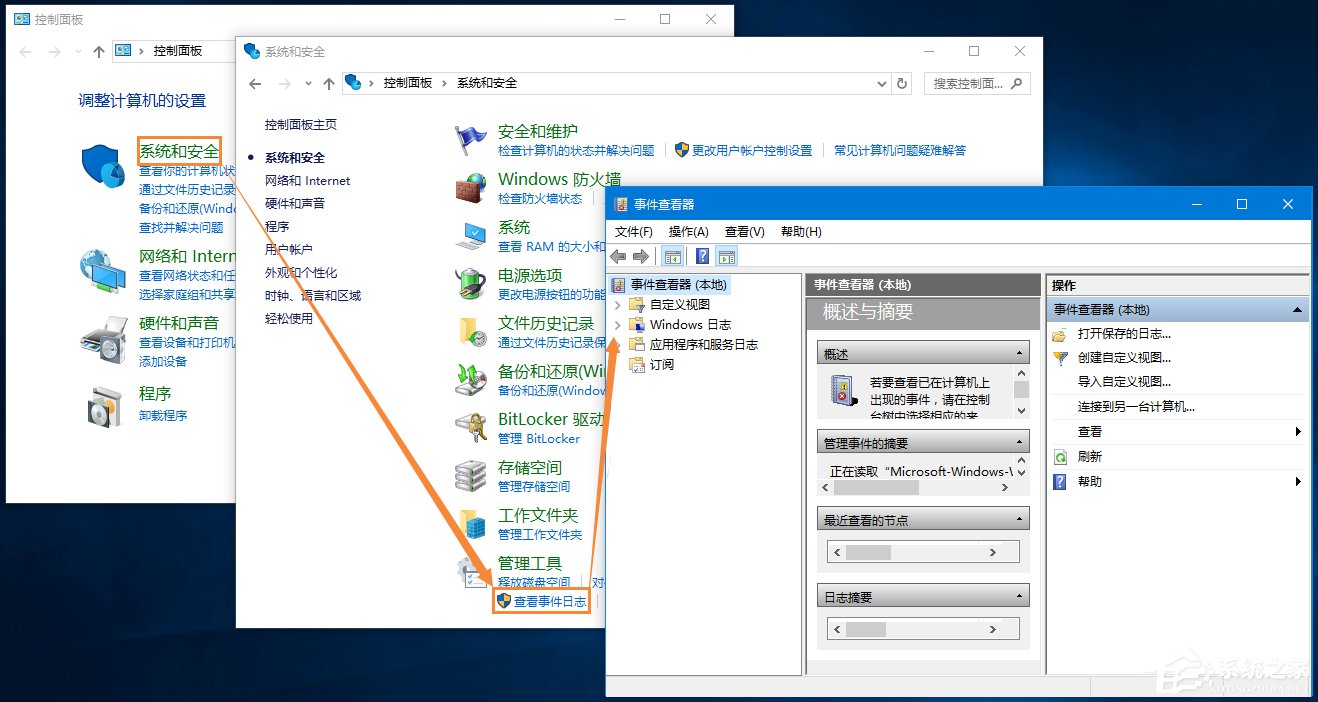 Win10瀏覽器主頁被篡改怎么辦？一招揪出篡改主頁元兇