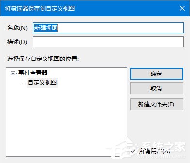 Win10瀏覽器主頁被篡改怎么辦？一招揪出篡改主頁元兇