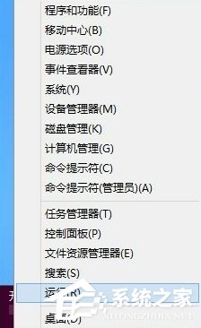 Windows7系統(tǒng)boot.ini修改的方法