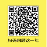 qq音樂2019年度聽歌報告入口在哪里