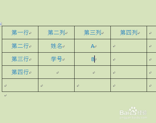 Word表格行高無法調(diào)小如何處理