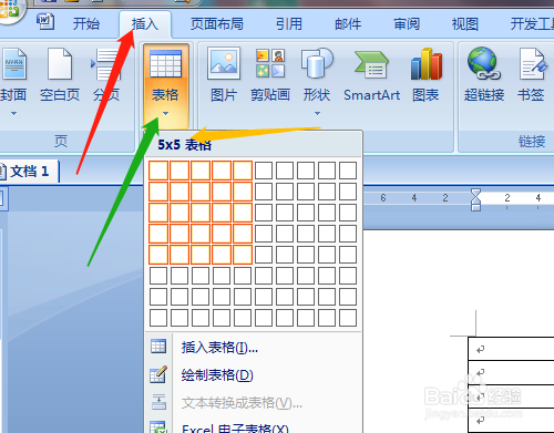 Word表格行高無法調(diào)小如何處理